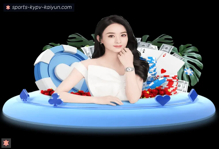 开云体育全站APP