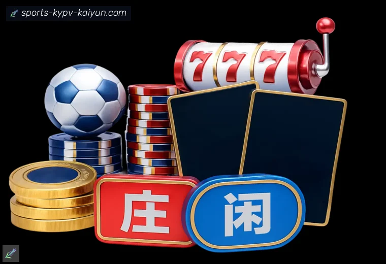开云APP下载