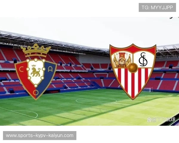 西甲38轮赛程详解 冠军、欧战、保级战线层层交织